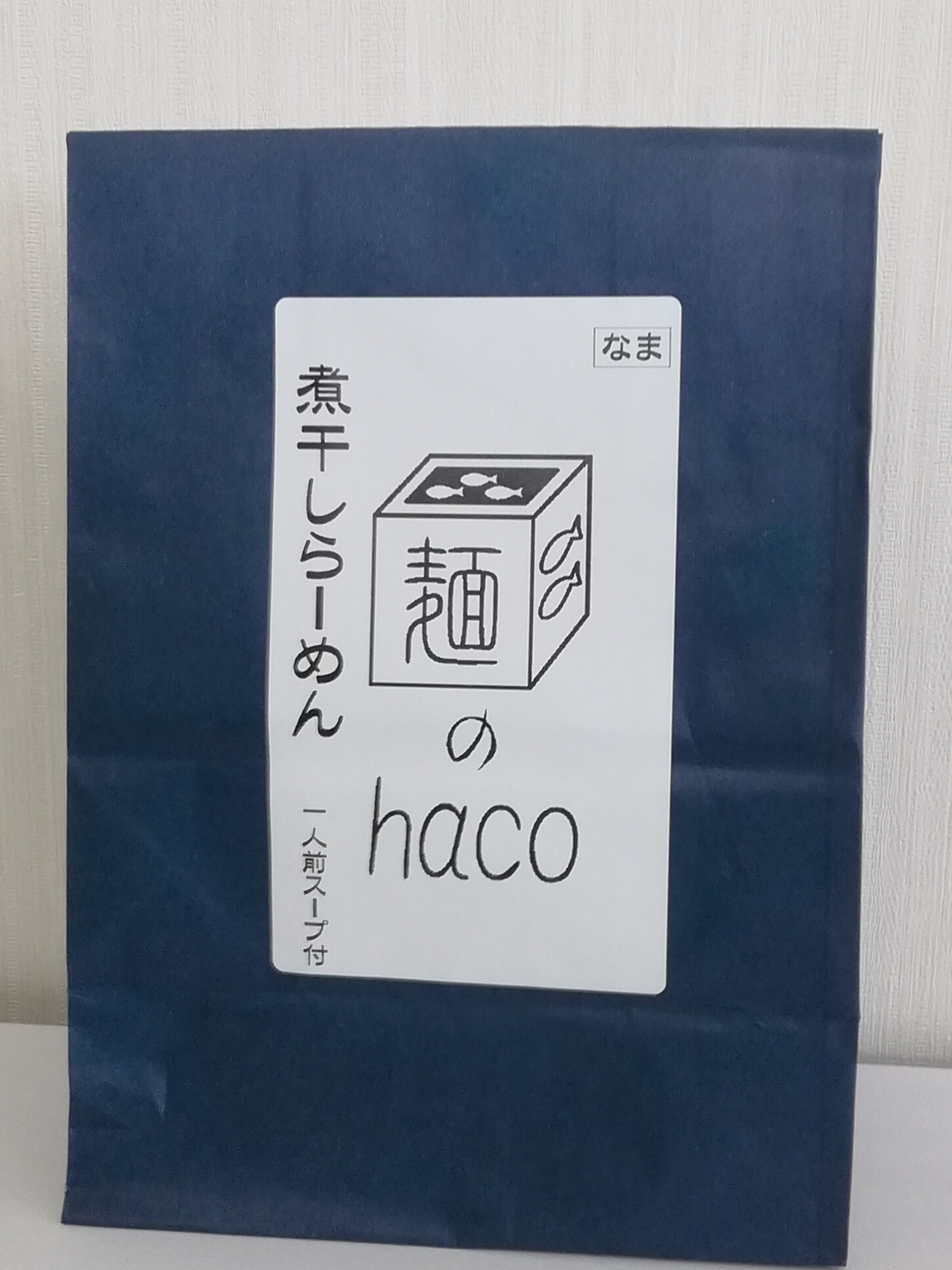 麺のhaco　煮干しラーメン　1人前